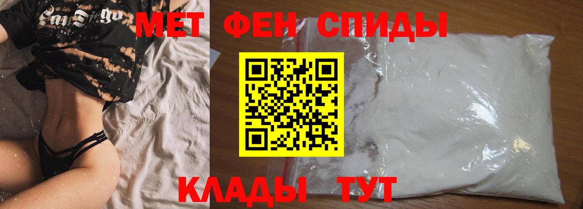Амфетамин Розовый  Вход с VPN  АМФЕТАМИН  Воскресенск 