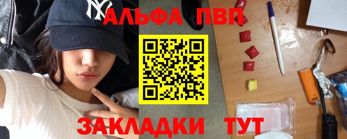 А ПВП крисы CK  Вход с VPN  A-PVP  Воскресенск 