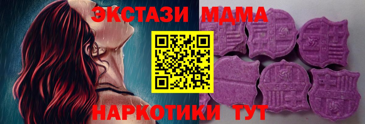 Ecstasy TESLA Воскресенск