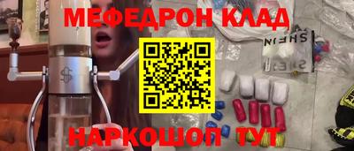 кристаллы Набережные Челны