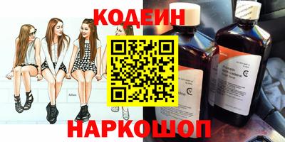 кристаллы Набережные Челны