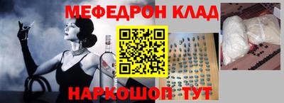 скорость mdpv Надым