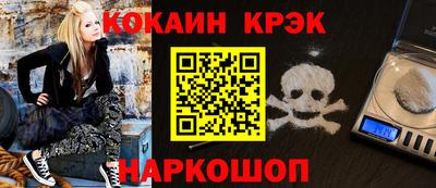 дистиллят марихуана Назарово