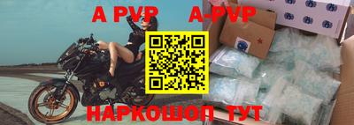 кристаллы Набережные Челны