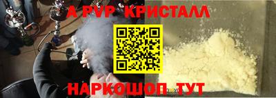 скорость mdpv Надым
