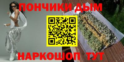 дистиллят марихуана Назарово