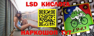 кристаллы Набережные Челны