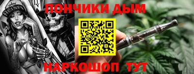 кристаллы Набережные Челны