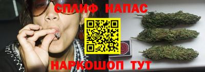 дистиллят марихуана Назарово