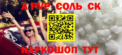 скорость mdpv Надым