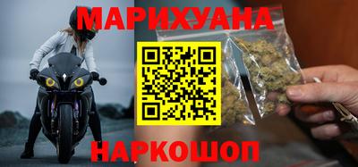 кристаллы Набережные Челны
