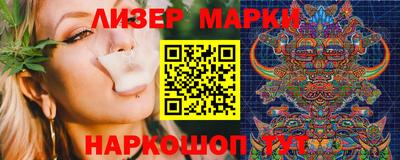 дистиллят марихуана Назарово