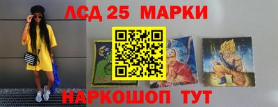 кристаллы Набережные Челны