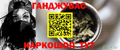дистиллят марихуана Назарово