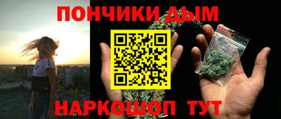 дистиллят марихуана Назарово