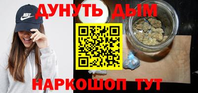 дистиллят марихуана Назарово
