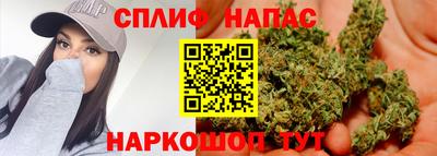 дистиллят марихуана Назарово