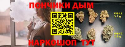 кристаллы Набережные Челны