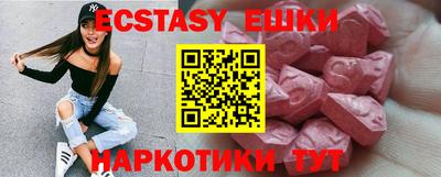 кристаллы Набережные Челны
