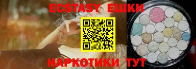 дистиллят марихуана Назарово