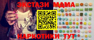 скорость mdpv Надым