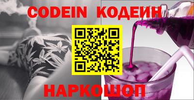 кристаллы Набережные Челны