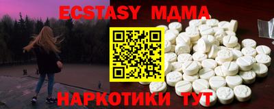 кристаллы Набережные Челны