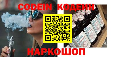 дистиллят марихуана Назарово