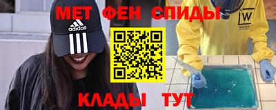 кристаллы Набережные Челны