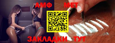 кристаллы Набережные Челны