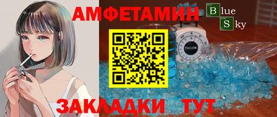кристаллы Набережные Челны