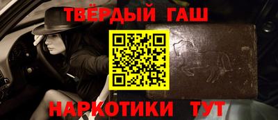 дистиллят марихуана Назарово