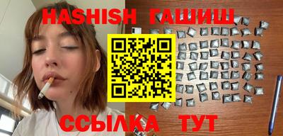 дистиллят марихуана Назарово