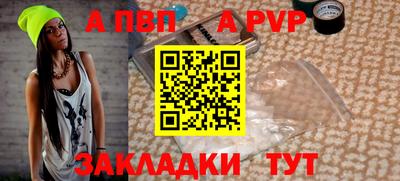 скорость mdpv Надым