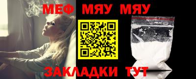 скорость mdpv Надым