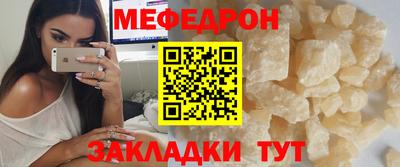 скорость mdpv Надым