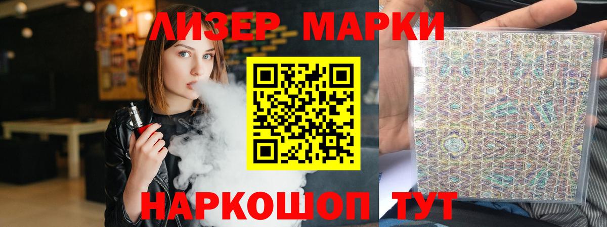 ЛСД экстази ecstasy  ОМГ ОМГ tor  Вход с VPN  Воскресенск  ЛСД экстази кислота 