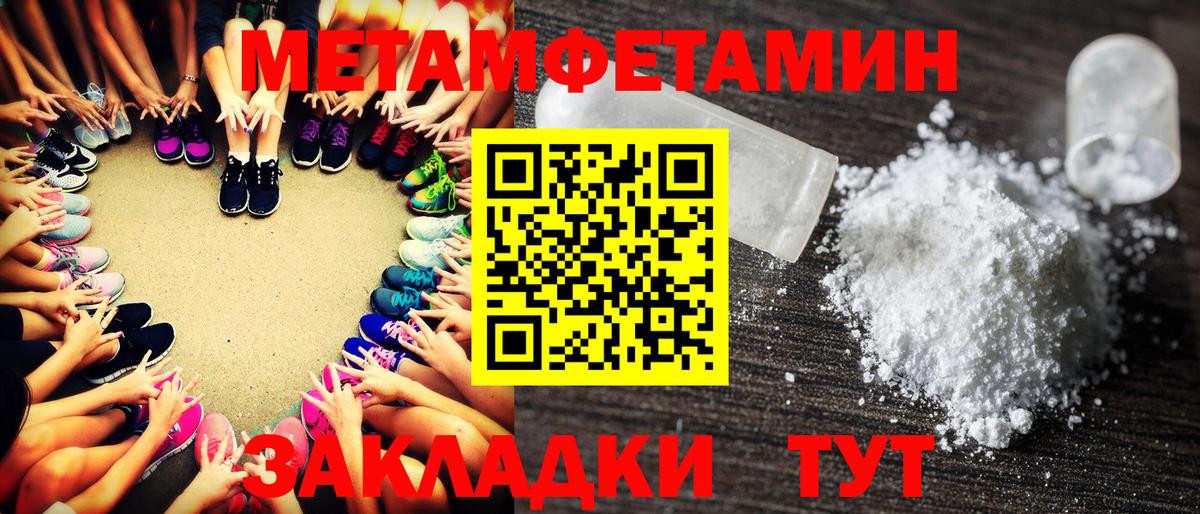 Воскресенск  Первитин  Вход с VPN  Первитин витя 