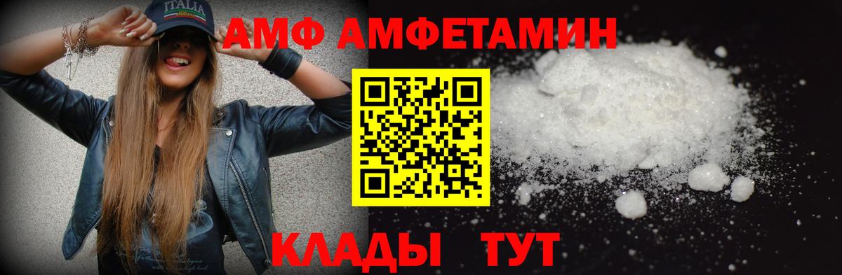 МЕТАМФЕТАМИН витя Воскресенск