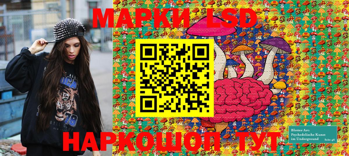 Марки N-bome 1,5мг Воскресенск
