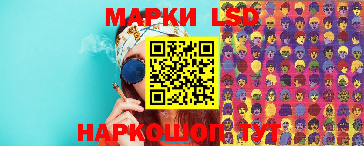 Марки N-bome  Вход с VPN  купить наркотики цена  Марки 25I-NBOMe 1500мкг  Марки 25I-NBOMe 1500мкг  Воскресенск 