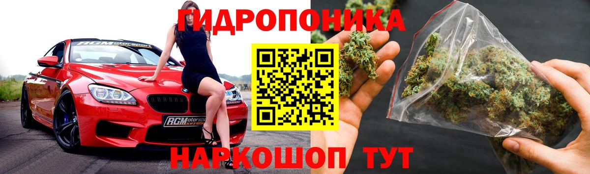 Конопля Ganja  Марихуана семена  Вход с VPN  Воскресенск  Бошки марихуана Amnesia  МАРИХУАНА Ganja 