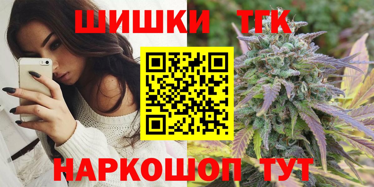 Марихуана планчик Воскресенск